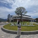 윤슬라이팅 | 남해 숙소 추천 2편 : 남해 쏠비치 오션뷰 라운지 씨모어씨 & 해안 산책로 200% 즐기기 ☕