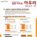 전통민화(주간) 이미지