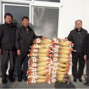 백수읍경로당 전남인터넷신문