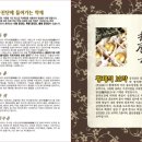 미즈아이청담한의원 이미지