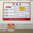 춘천명품 닭갈비 이미지