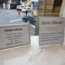 더퍼스트제이미헤어 이미지