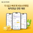 주식회사 한국해양방송