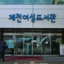 여성도서관 이미지