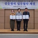 충주시시설관리공단 이미지