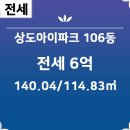 두산아이파크부동산공인중개사사무소 이미지