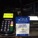 당구왕당구장 이미지