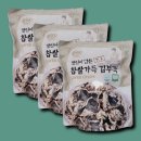 명인 이미지