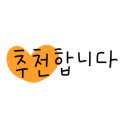 숑숑밴드
