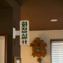 수원시 팔달구 화서문로32번길 이미지