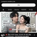 한중커플 유튜버 홍대 무신사 직원 불친절 논란.JPG 이미지