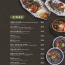 즐거운 심야식당 이미지