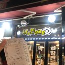 김포한우곱창 이미지