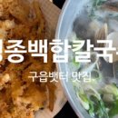 개운좋은농장 이미지