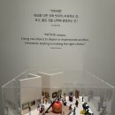 IFC 빌딩 | 타나카 타츠야, 미타테 마인드 / 미니어처 라이프, IFC몰 MPX Gallery