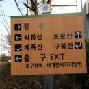 대전석교초교 이미지