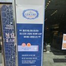 좋은아침 | 구래동빵집 좋은아침페스츄리구래점 후기