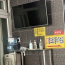 장미별장 | 북면 가족탕 장미별장 이용 후기