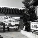 형제구제