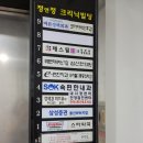 정애경미즈유의원 이미지