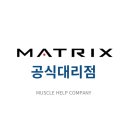 머슬헬프컴퍼니 이미지