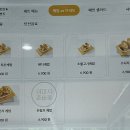 기버케밥 이미지