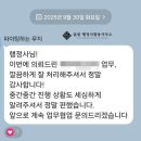 올림 행정사합동사무소 이미지
