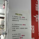 중평떡볶이 - 오산시 궐동로69번길 49 | 중평떡볶이