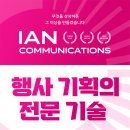 VR임팩트 | 예산은 줄이고 임팩트는 키우는 행사 기획의 기술