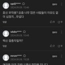 너무 많은데..., 앞으로는 어떨까? 이미지