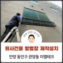 (주) 이엠테크 이미지