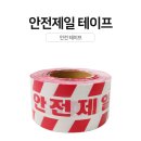 제일안전공사 네이버블로그