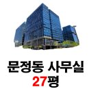 거화파크 이미지