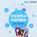 제이디테크(주) 이미지