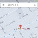 루비노래방 - 16833 | 루비노래방