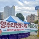 양수리전통시장 이미지