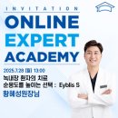 한국산텐제약(주) 이미지
