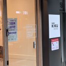 스시키쿠 이미지