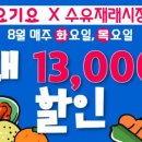 수유재래시장 이미지