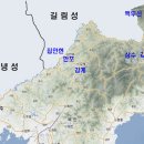 삼수갑산 이미지