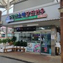 자연소리 당진한우 이미지