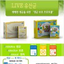 (주)엘쓰리 이미지