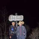 매화산목장 | 치악산남북종주