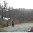 곱든고개 등산로입구 이미지