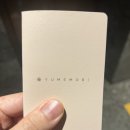 로얄사우나매점 | 가족 강릉 수영장있는 숙소찾다 발견한 유메모리 리조트/ 로얄스위트 프리미엄 패키지 내돈내산 솔직후기