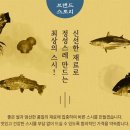 원스시 - 서귀포시 대포중앙로 122 | 원스시