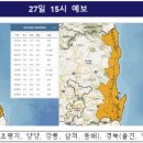 영동부산물판매