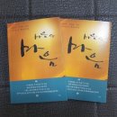 충주엄정꿈터도서관 이미지