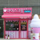 픽미픽미아이스세종대평점 - 45729 | 픽미픽미아이스세종대평점