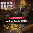 백산크레인모터스㈜ | [DHL 코리아 고객전용 이벤트] DHL Yellow Santa 이벤트